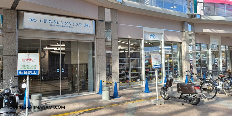 【写真】尾道駅前レンタサイクルターミナル:自転車返却専用の入口はこちら