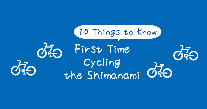 [Title] 10 Things to Know Before Your First Shimanami Kaido Cycling Trip