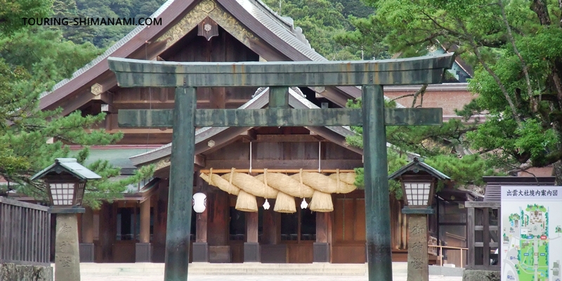 Photo: Izumo Taisha, a place many travelers want to visit at least once