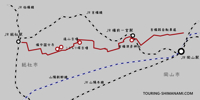 【イラスト】日本のサイクリングルート:吉備路自転車道のルートマップイメージ