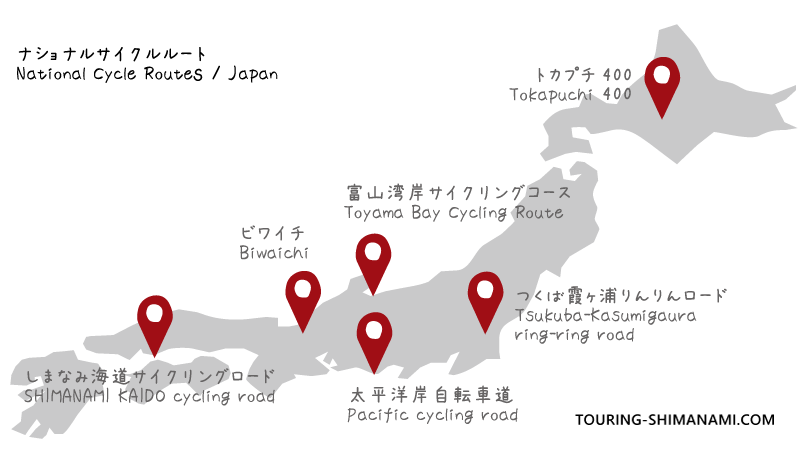 [Illustration] Japanese Cycling Routes: Routes registered as National Cycle Routes