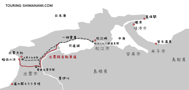 【イラスト】日本のサイクリングルート:出雲路自転車道周辺のサイクリングマップ