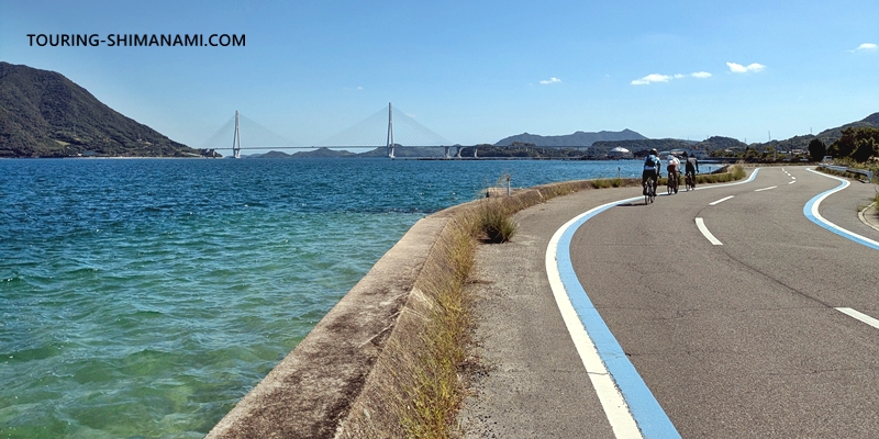 [Photo] Summer on the Shimanami Kaido: well-developed support for beginner cycling trips