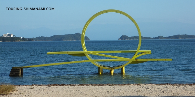 [Photo] Summer Shimanami Kaido: Taking a break at the beach near Belvedere Setoda