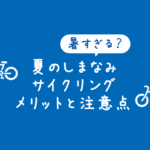 Thumbnail of related posts 029