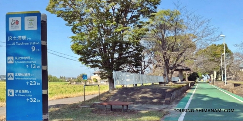 Photo: Japan cycling route – remnants of the railway, including an old station platform