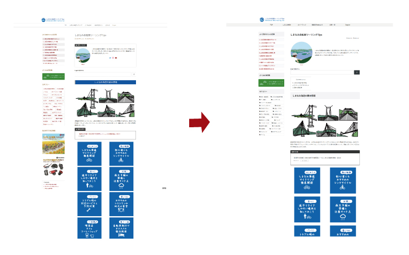 【画像】デザインはほとんど変わらない程度に修正完了