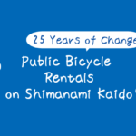 25 Years of Change: Public Bicycle Rentals on the Shimanami Kaido
