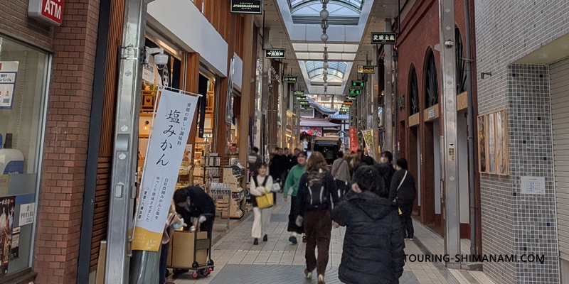 【写真】道後温泉で日帰り入浴：商店街は短いけれどお店が密集