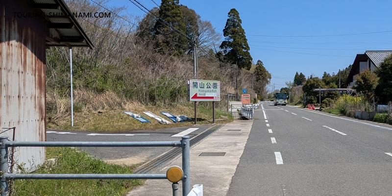 【写真】開山公園の桜ヒルクライム:案内に従って辿り着く開山公園登り口
