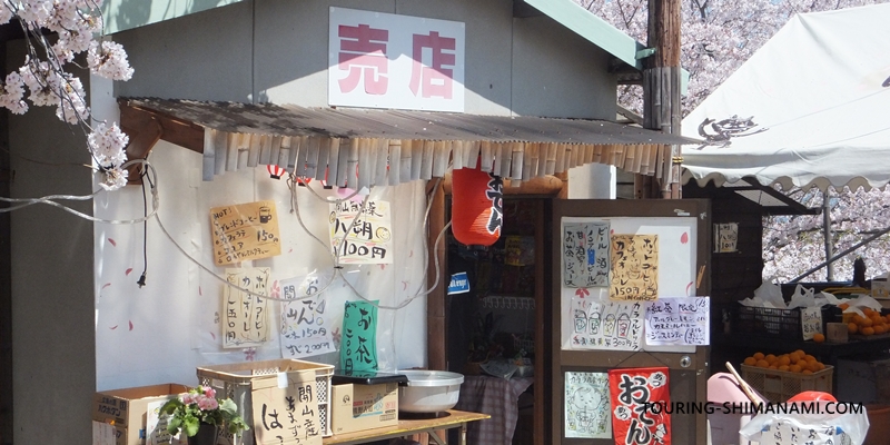 【写真】開山公園の桜ヒルクライム：売店があり、おでんなどを販売していた