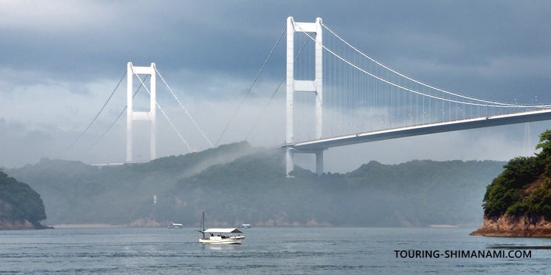 Scenery unique to the rainy season on Shimanami Kaido