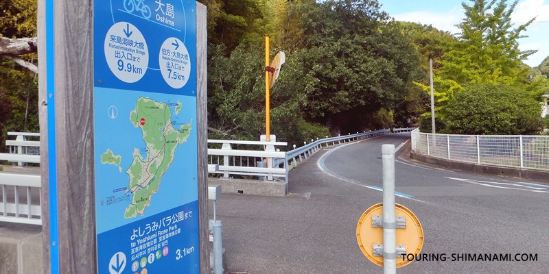 【写真】大島の外周コース:西側外周コースは田浦峠が難所