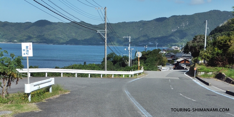 【写真】大島の外周コース:田浦から早川までには小さなアップダウンあり
