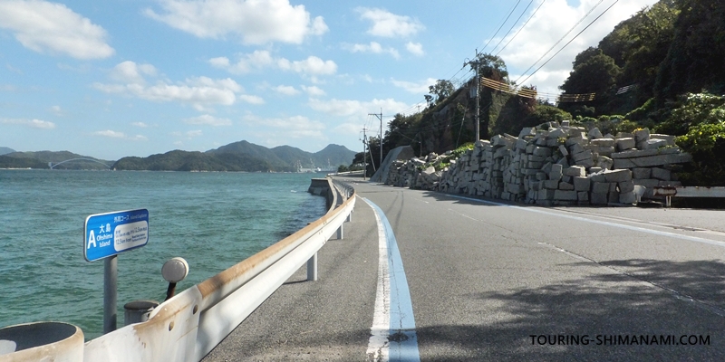 【写真】大島の外周コース:大島石の石置き場や石材加工所を進む