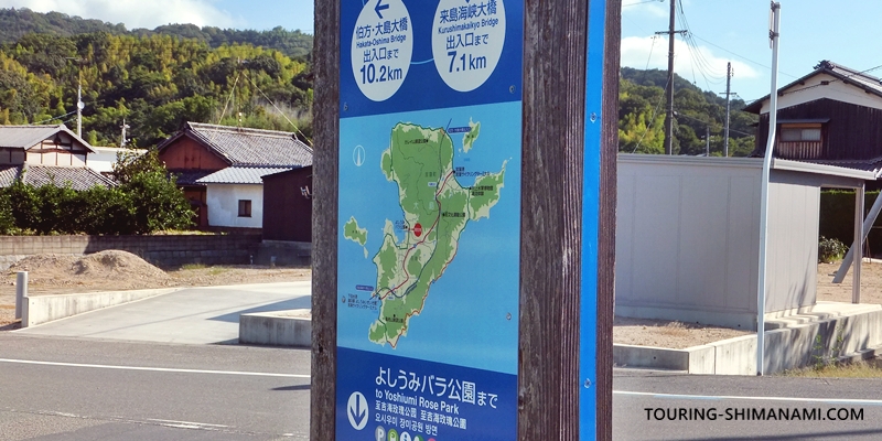 【写真】大島の外周コース:分岐点には地図の看板が設置されている