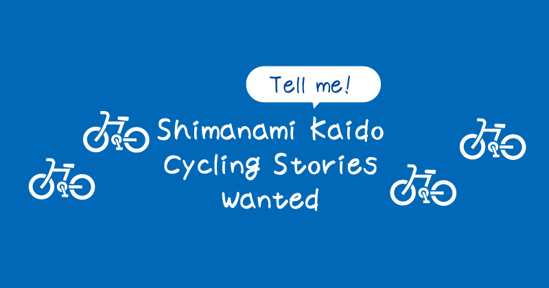 Now accepting your Shimanami Kaido cycling stories
