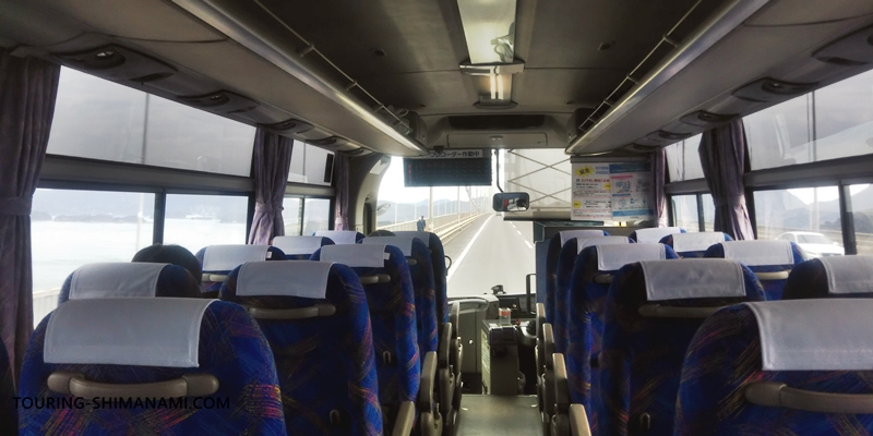 [Photo] Empty seats are sometimes noticeable on the Shimanami Liner during weekday daytime hours.