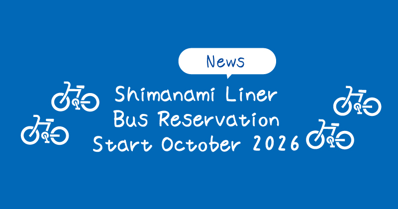 Announcement: Imabari–Fukuyama Shimanami Liner bus moves to reservations from October 2026